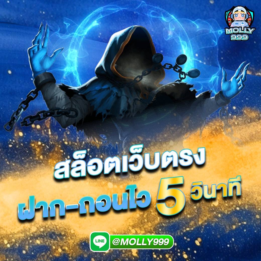 SLOTG2G ลุ้นม้าตัวโปรด รับรางวัลใหญ่ไม่อั้น!